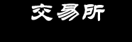 火币（HTX）APP官网